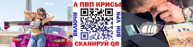 A PVP крисы CK  где купить наркоту  Алексин 