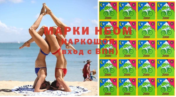 марки lsd Алексин