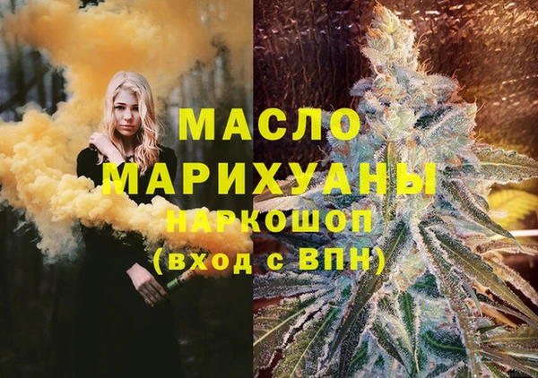 метамфетамин Алексеевка