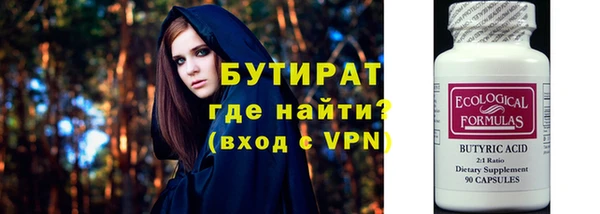 мефедрон Новозыбков