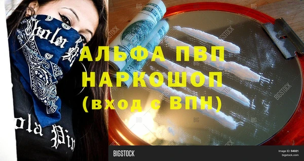 метамфетамин Алексеевка