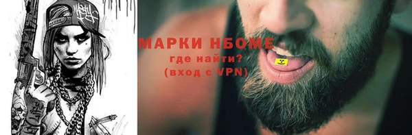 метамфетамин Алексеевка