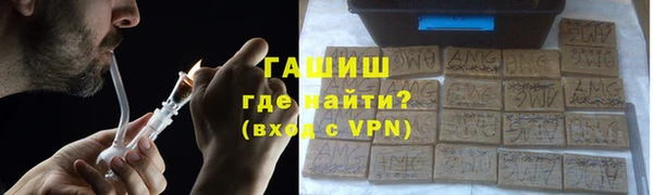 метамфетамин Алексеевка