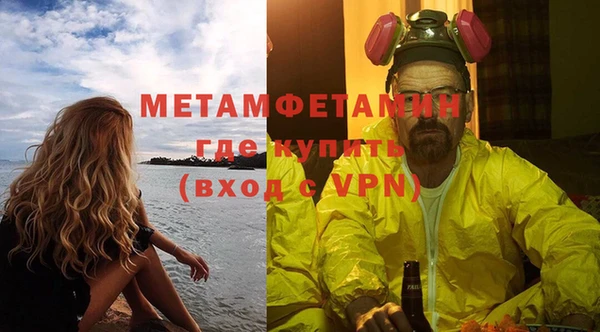 метамфетамин Алексеевка