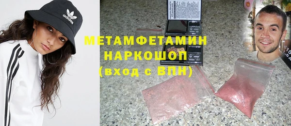 метамфетамин Алексеевка