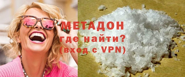 метамфетамин Алексеевка