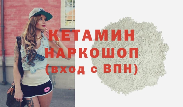 ALPHA-PVP Новокубанск