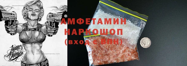 Альфа ПВП Алзамай