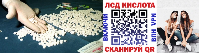 LSD-25 экстази кислота  что такое   Алексин 