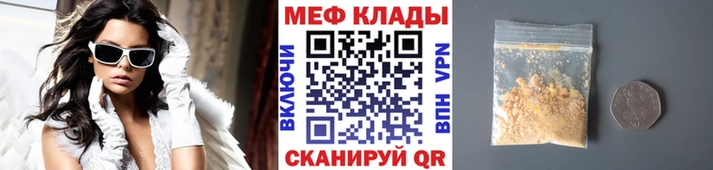 закладка  Алексин  Мефедрон мяу мяу 