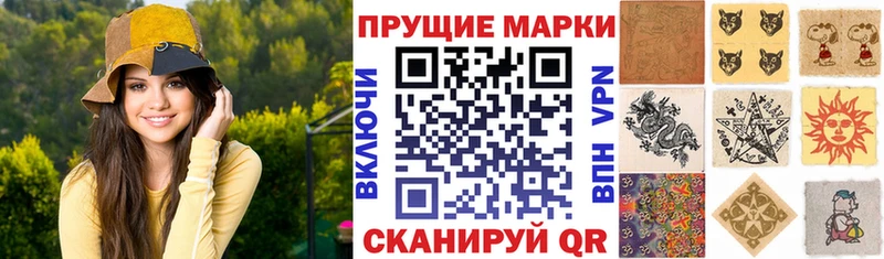 Марки 25I-NBOMe 1,8мг  hydra зеркало  Алексин 